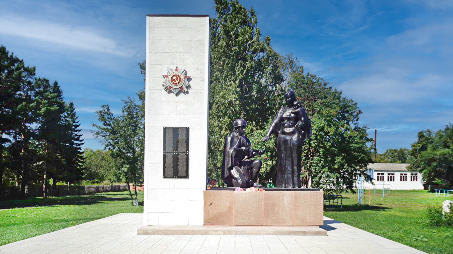 Памятник воинам, павшим в боях за Родину